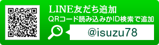 LINE友だち追加