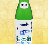 日本酒